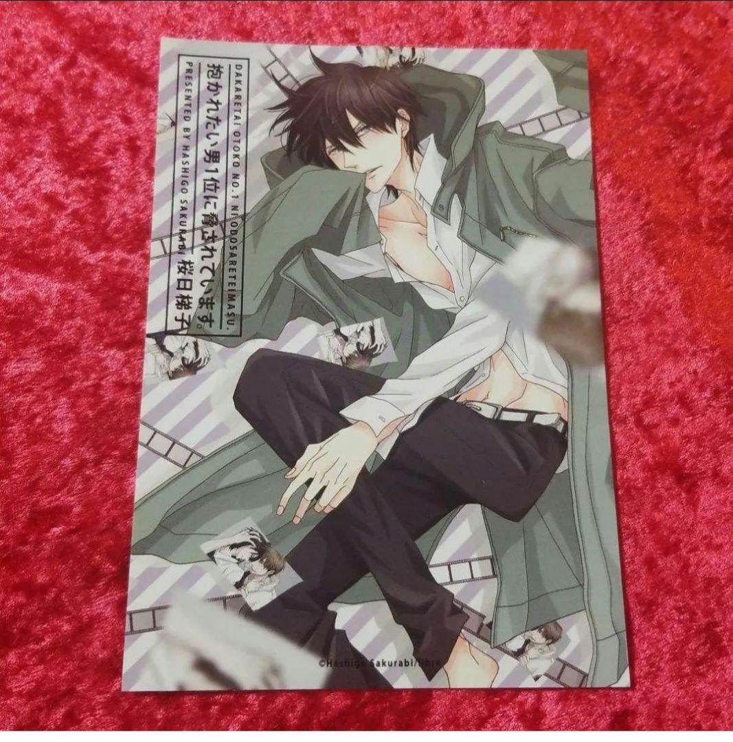 D101 だかいち タペストリー♡ スペイン編♡