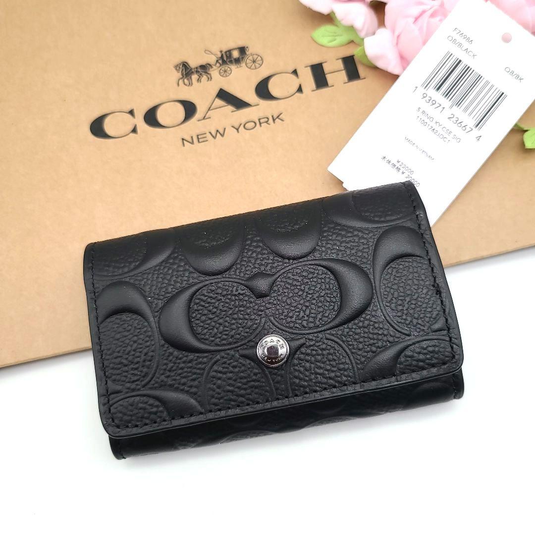 COACH　コーチ　キーケース　ブラック　新品