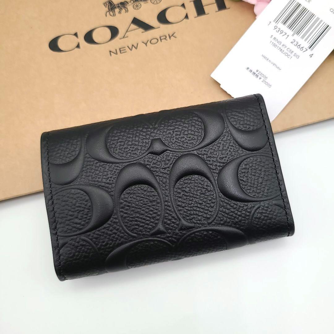 COACH　コーチ　キーケース　ブラック　新品