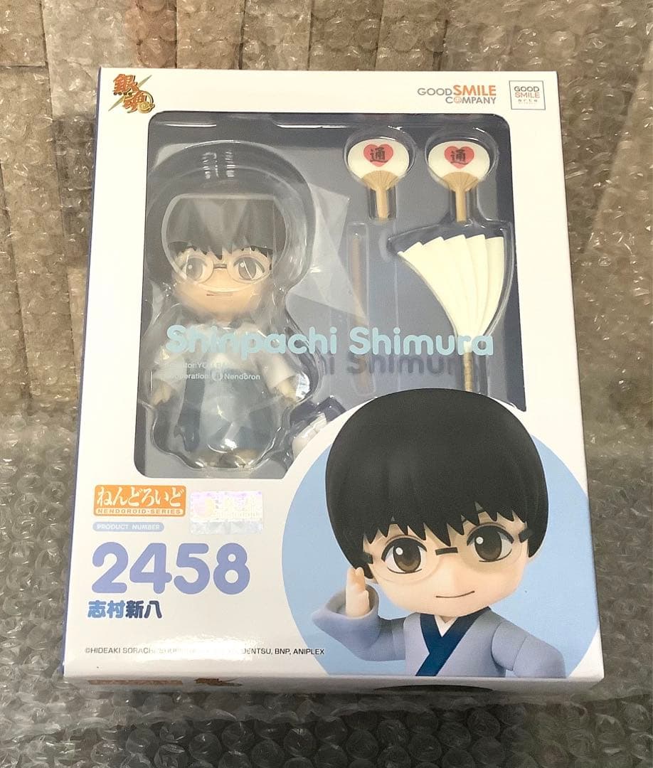 銀魂　フィギュア　ねんどろいど　新八　専用ケース　限定　202503181202