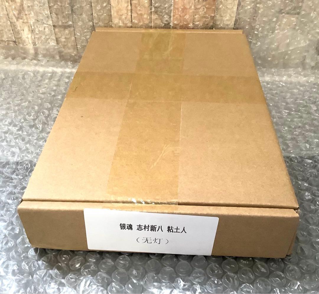 銀魂　フィギュア　ねんどろいど　新八　専用ケース　限定　202503181202