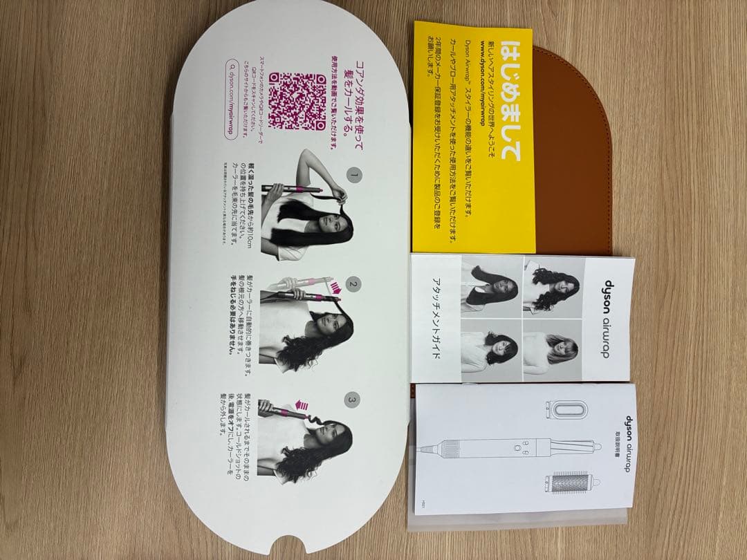 Dyson Airwrap グレー/ピンク ケース付き