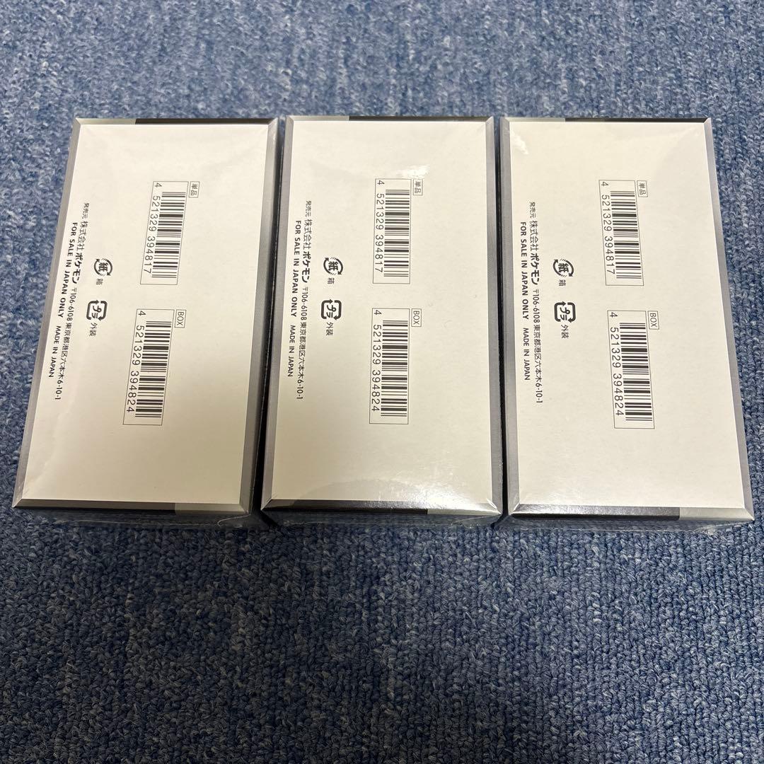 ポケモンカード 拡張パック シャイニートレジャーex 3BOX シュリンク付き