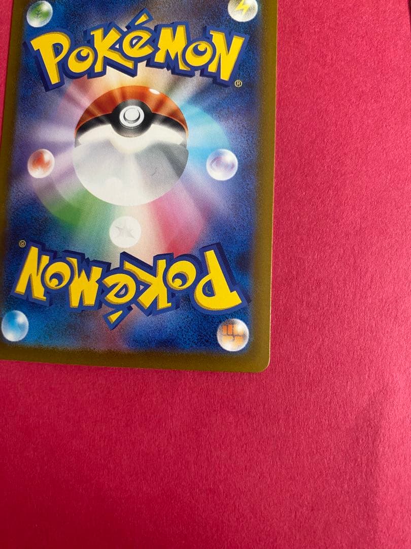 ポケモンカード　ポケカ　リザードンex sar 2枚セット