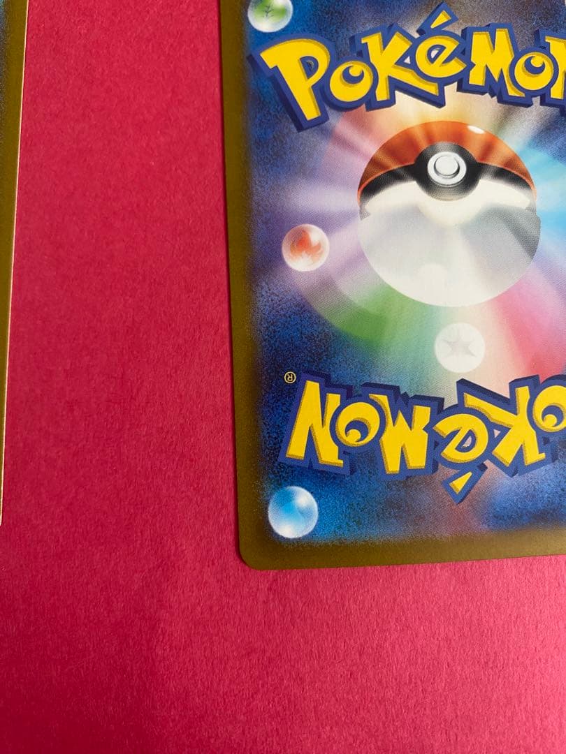 ポケモンカード　ポケカ　リザードンex sar 2枚セット