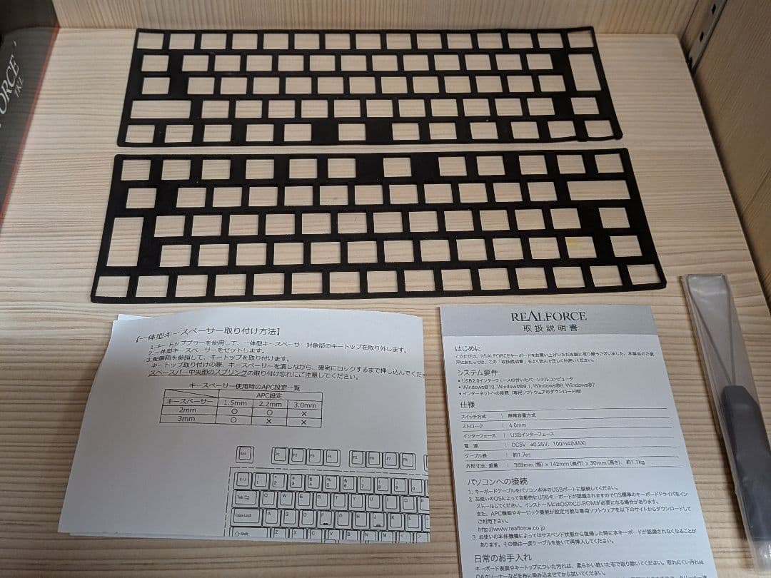 東プレ REALFORCE R2TLSA-JP3-BK キーボード