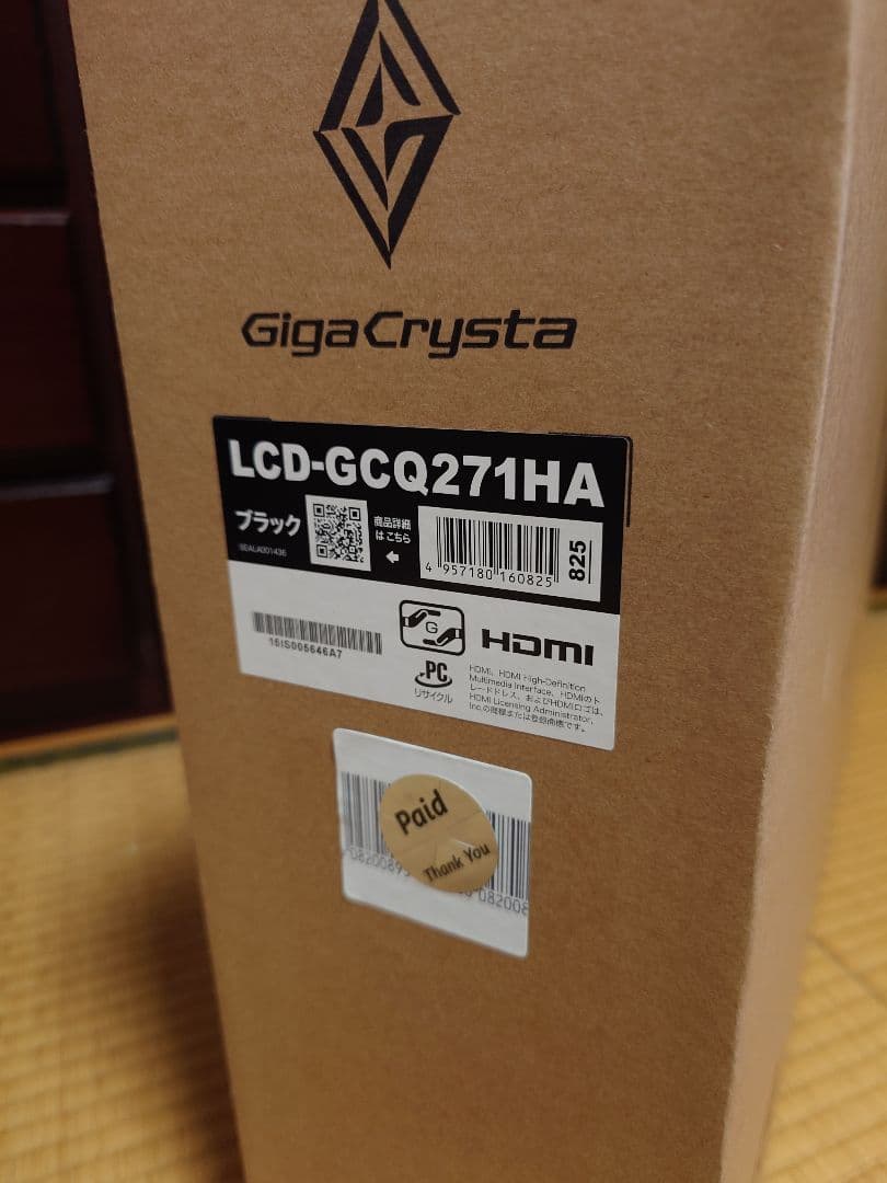 ギガクリスタ　27型ワイド液晶ディスプレイ　GCQ271HA ゲーミングモニタ
