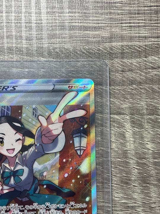 スズナsr パラダイムトリガー　極美品