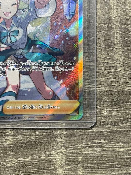 スズナsr パラダイムトリガー　極美品