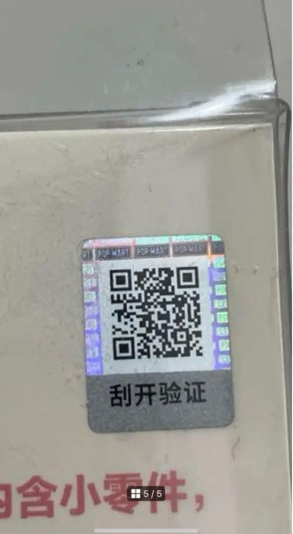 LABUBU THEMONSTER Close to sweet ぬいぐるみ