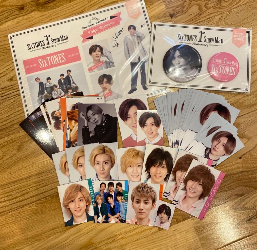 京本大我まとめ売り　うちわファイルアクスタデタカハンガー