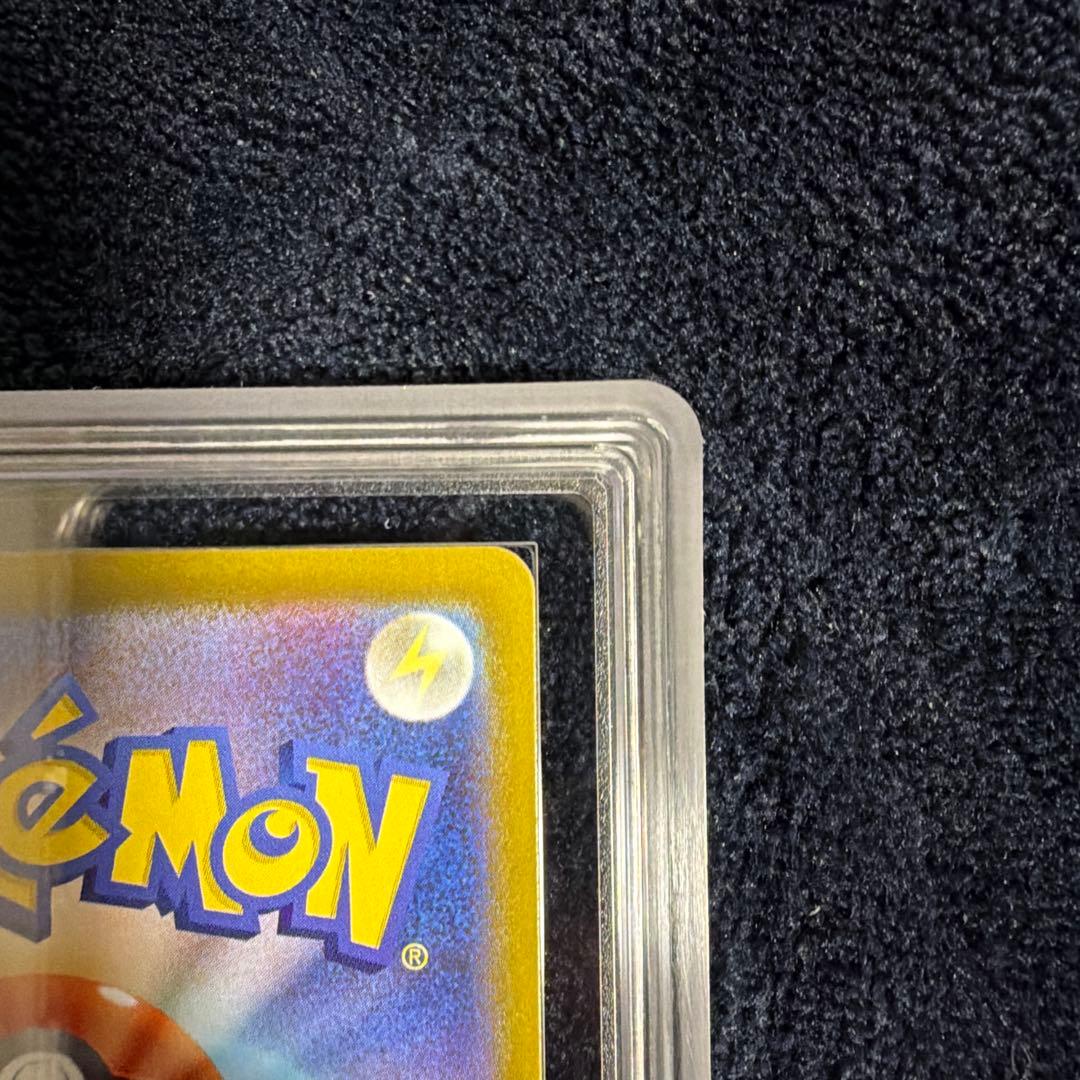 ARS10+ ヒロシマのピカチュウ SV-P 261 スペシャルBOX