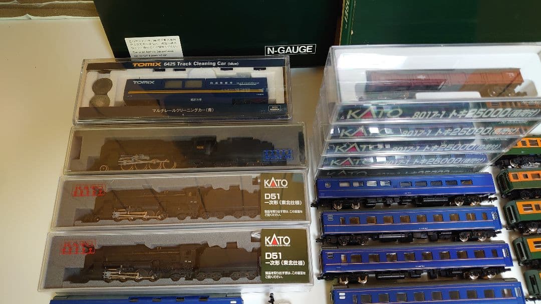 Ｎげージフルセット