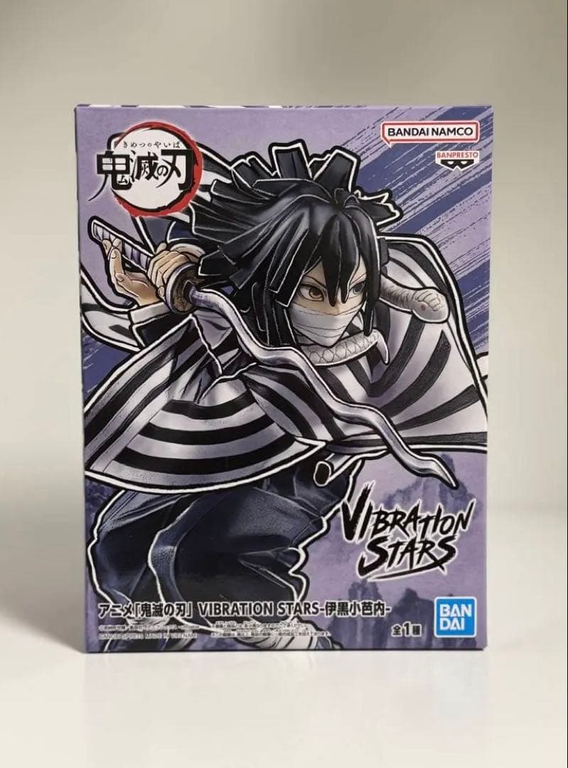 鬼滅の刃 VIBRATION STARS 伊黒小芭内