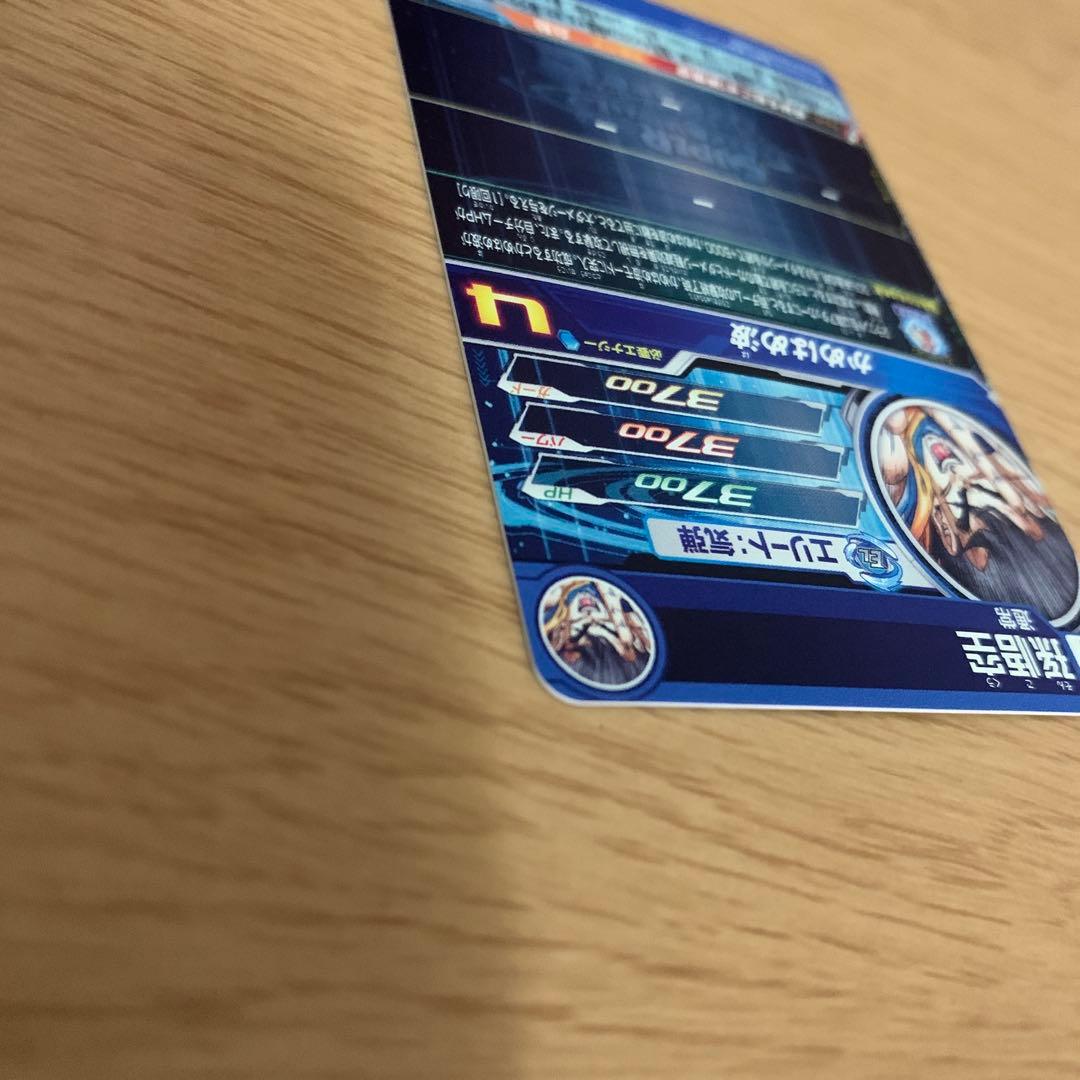 スーパードラゴンボールヒーローズ UGM1-SEC4シリアル悟空