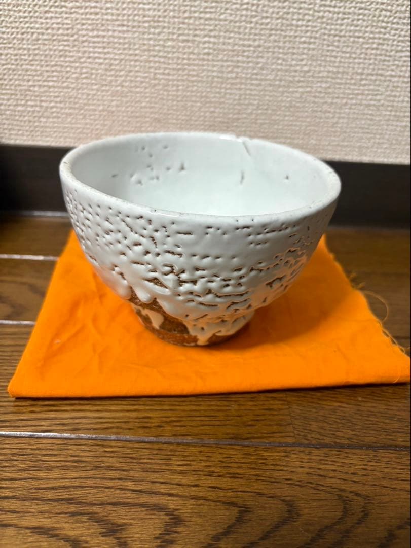 十一代　三輪休雪　茶碗　松風　裏千家　十五代　鵬雲斎の花押