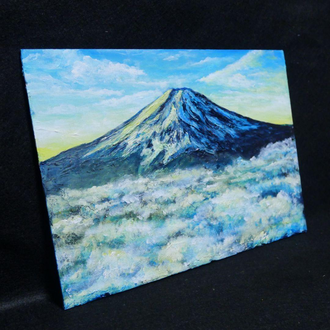 油絵 油彩 油彩画 絵 絵画 【朝の富士山】