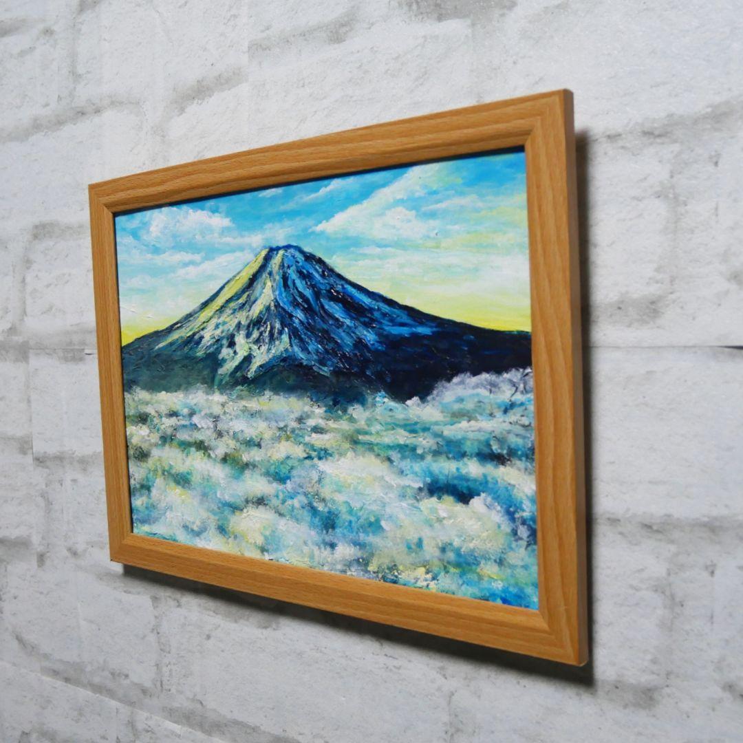 油絵 油彩 油彩画 絵 絵画 【朝の富士山】