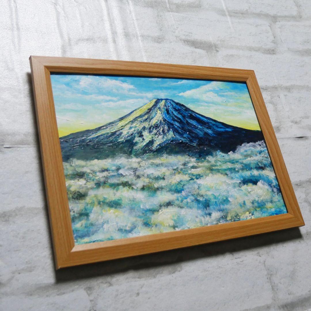 油絵 油彩 油彩画 絵 絵画 【朝の富士山】