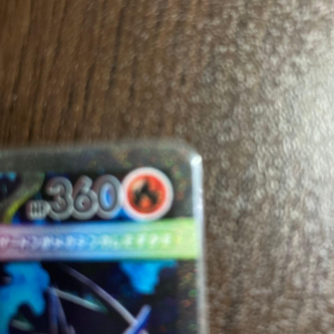 m*a様 メガリザードンEX HP360 トレーディングカード