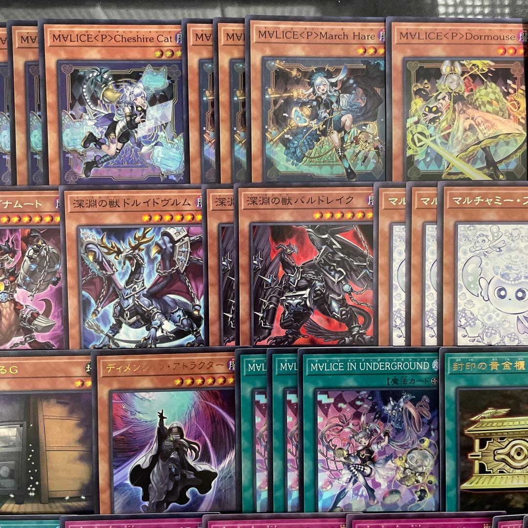大会優勝構築 M∀LICEデッキ マリスデッキ リンクデコーダー