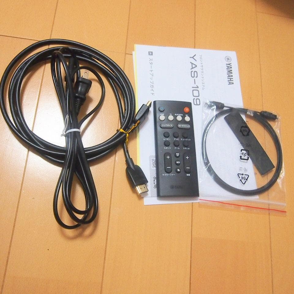 YAMAHA ヤマハ YAS-109 サウンドバー 2019年