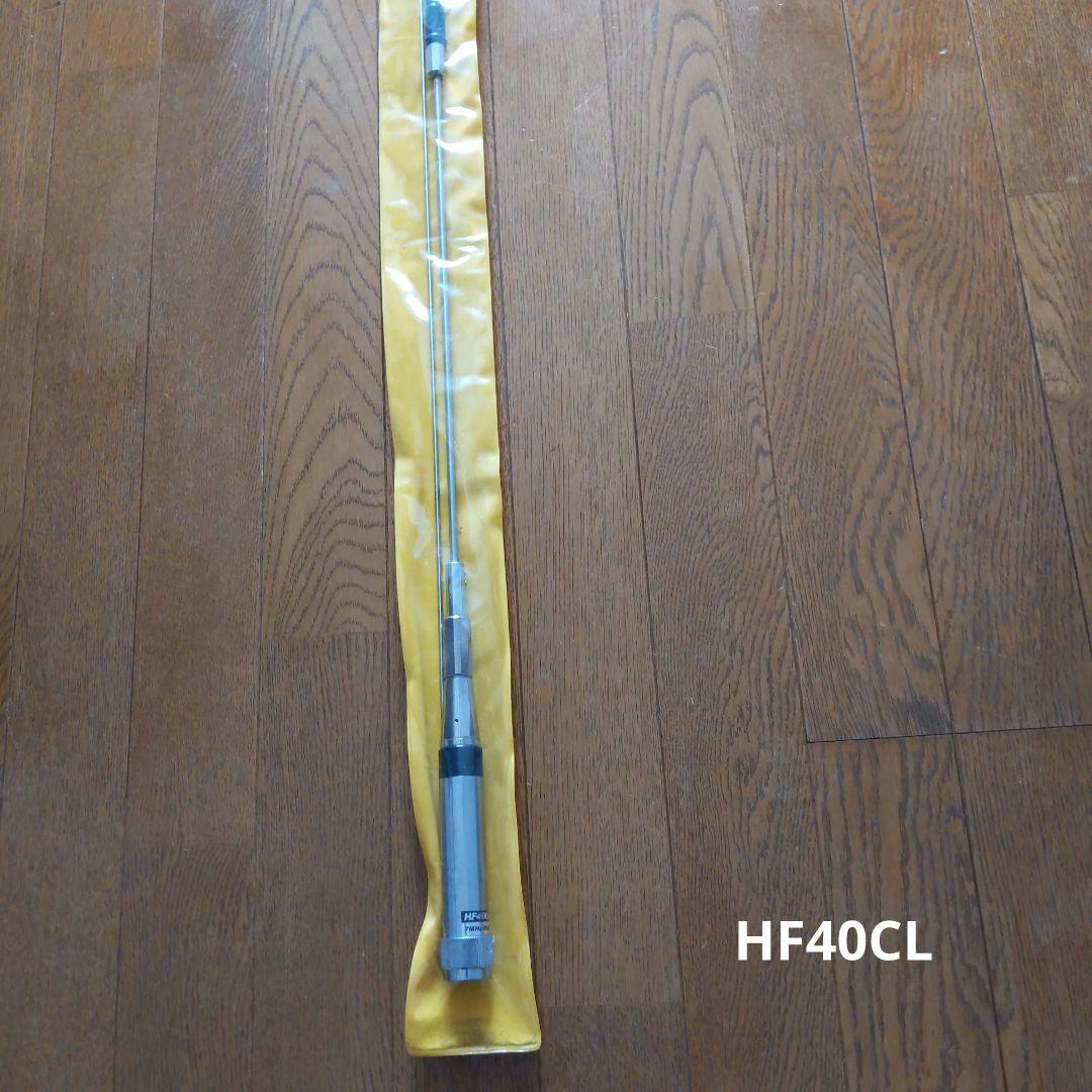 アマ無線7MHz お手軽移動運用セット FT891(50W) HF40CL他