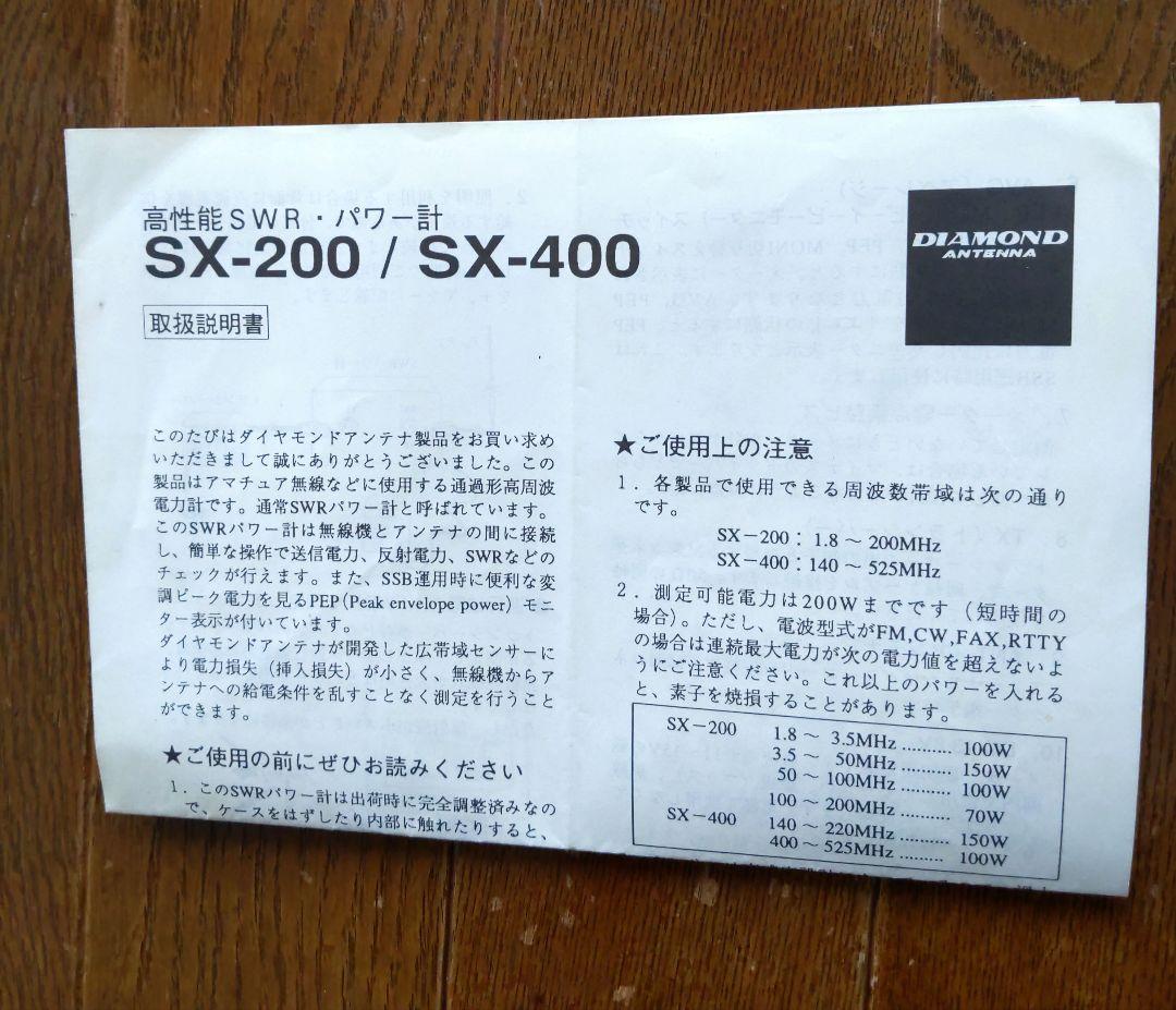 アマ無線7MHz お手軽移動運用セット FT891(50W) HF40CL他