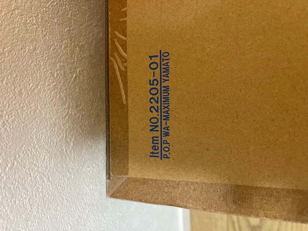 ワンピース　ヤマト　pop maximum