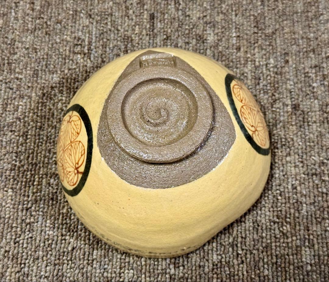 茶碗ノンコウ写葵 御紋写茶碗 佐々木虚室 造 帰来窯