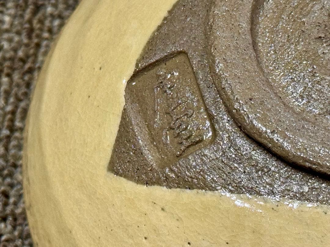 茶碗ノンコウ写葵 御紋写茶碗 佐々木虚室 造 帰来窯