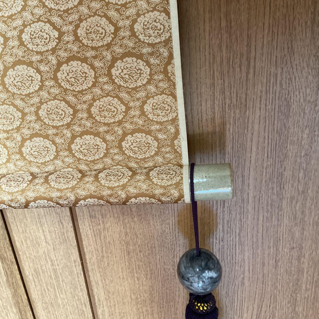 亀田陵瀬 三行書 紙本掛軸 自題共箱