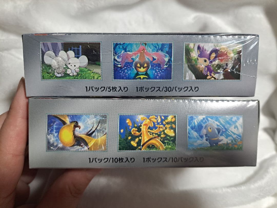 ポケモンカードゲーム シャイニートレジャーex 未来の一閃セット