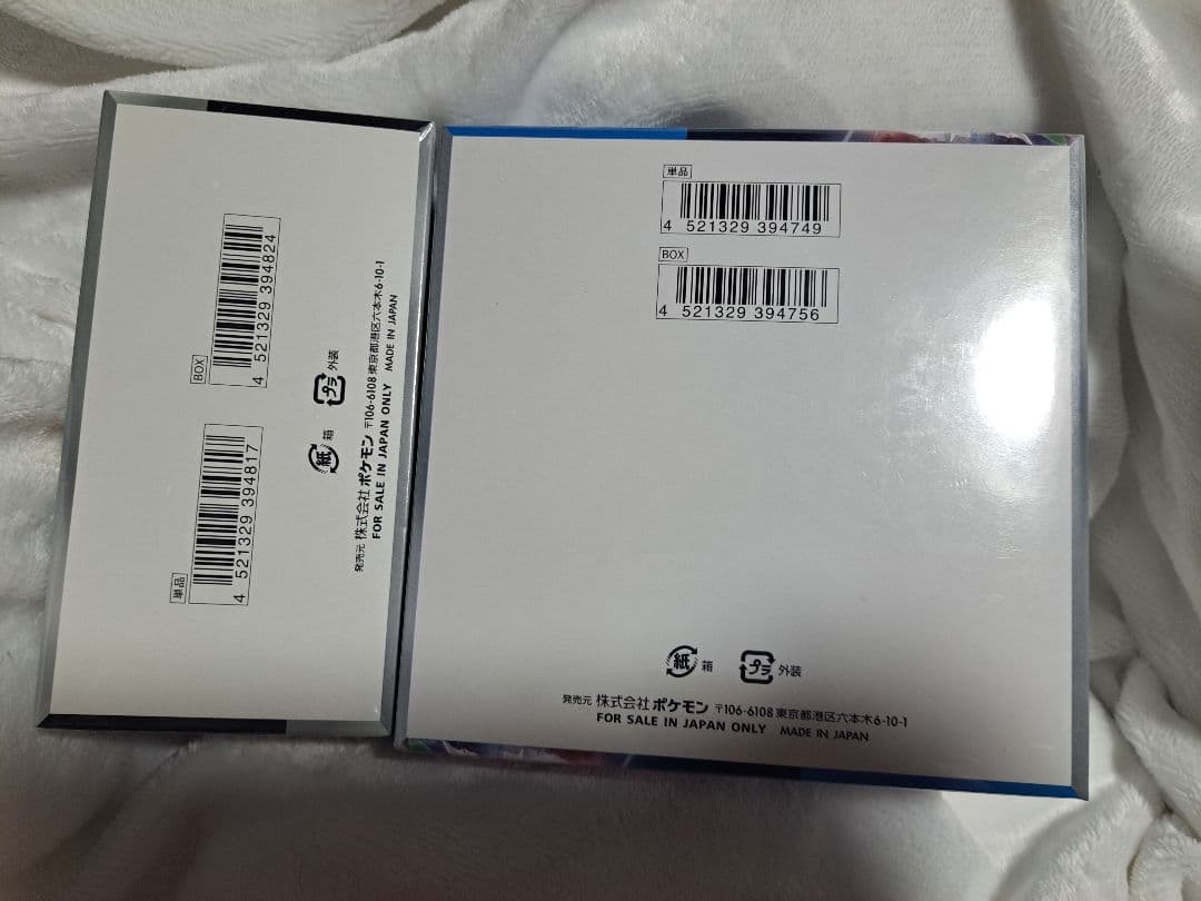 ポケモンカードゲーム シャイニートレジャーex 未来の一閃セット