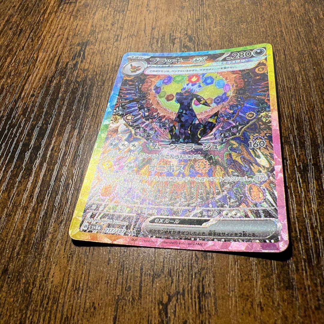 ブイズ　セット　テラスタルフェス