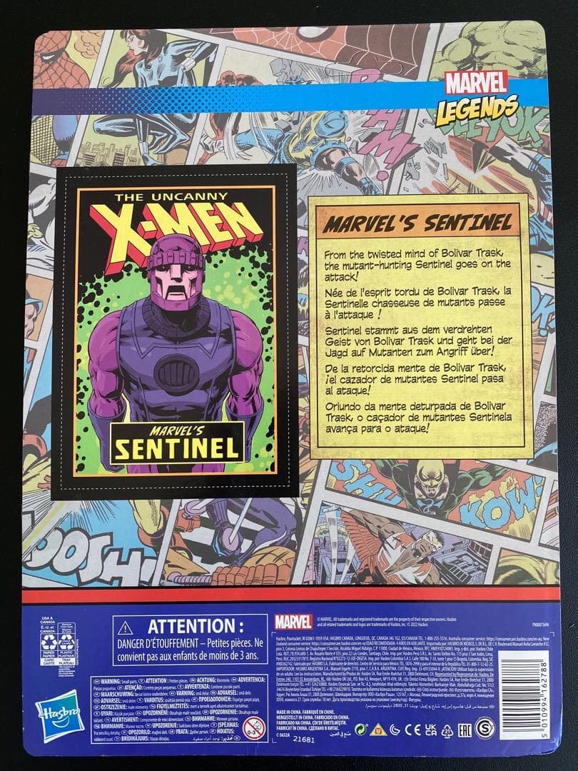 21cm‼️ マーベル レジェンド⚡️レトロ Xメン センチネル アンパンチ品