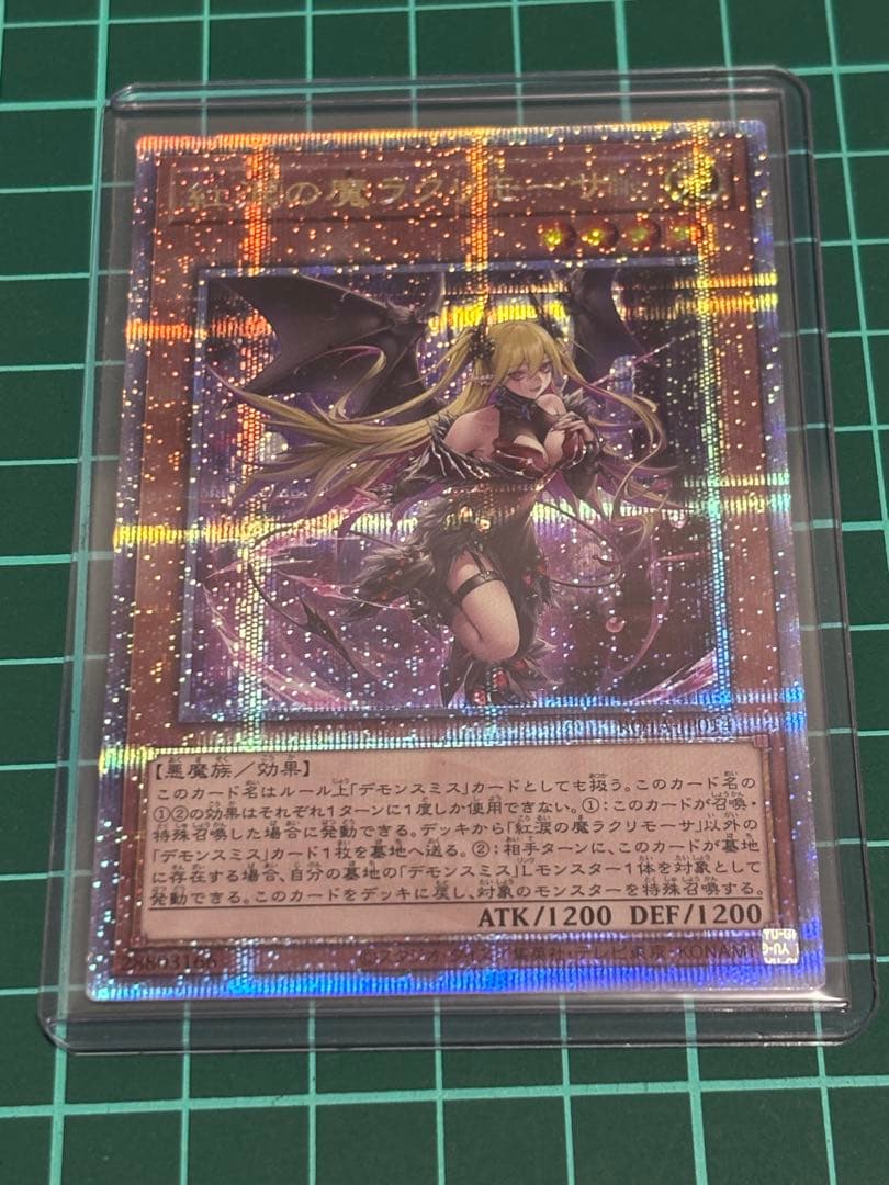 紅涙の魔ラクリモーサ　25th 1枚