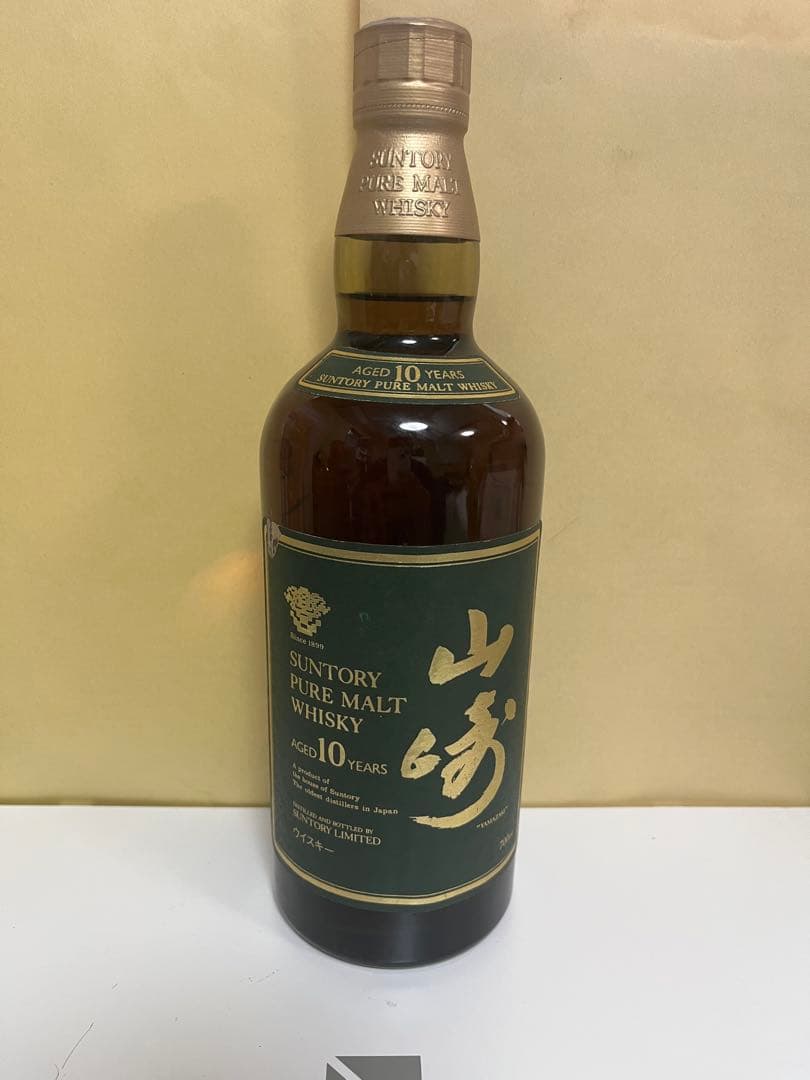 や*う様 未開栓　山崎10年SUNTORY PURE MALT WHISKYグリ