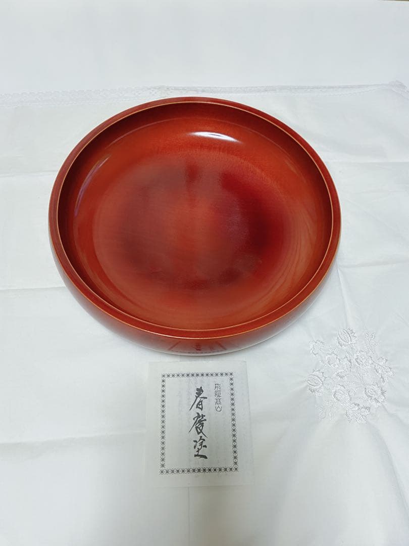 飛騨春慶塗　盆付き三段重1点・菓子盆1点　　合計2点セット