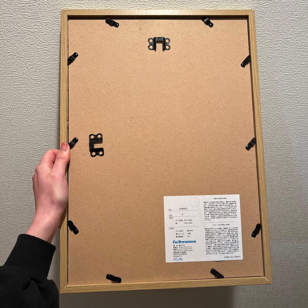 アイムドラえもん デニムアート I’mDORAEMON