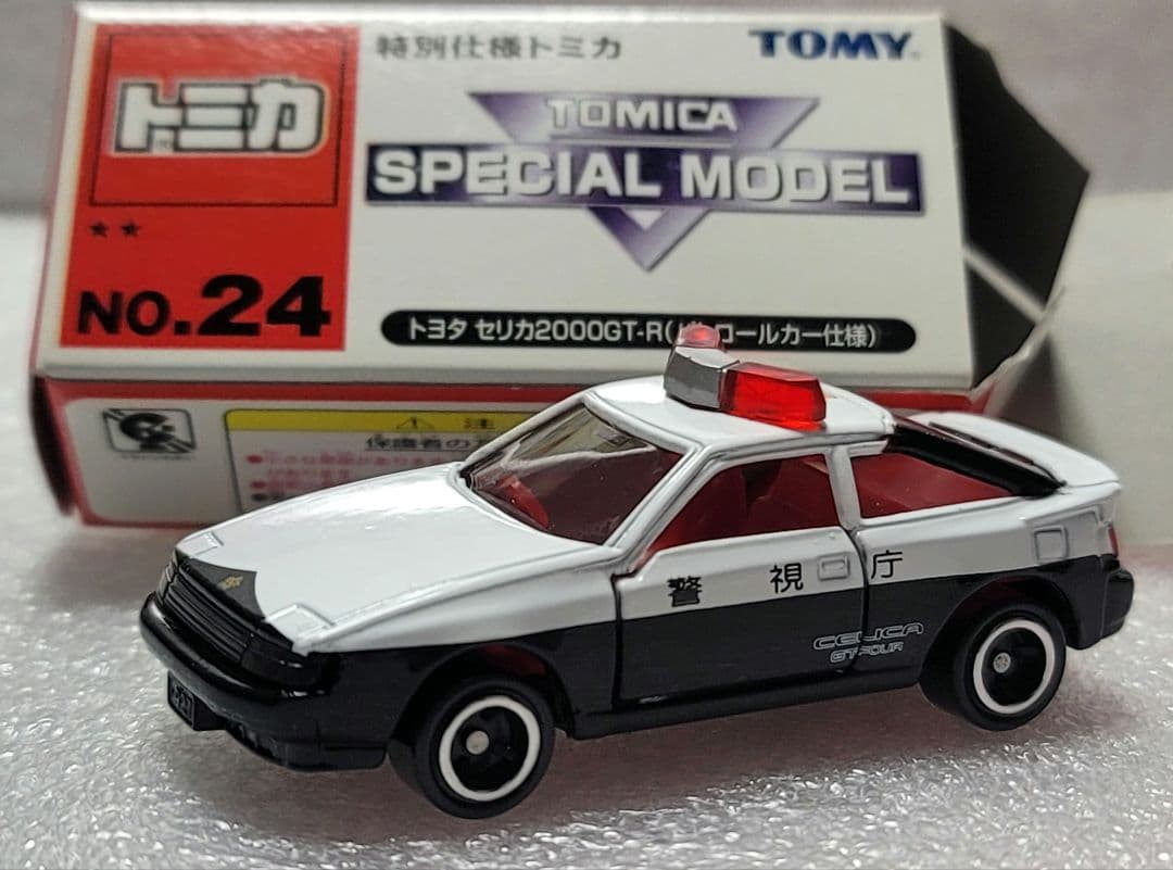 【 全国送料無料 】未使用！セリカ パトカー 警視庁 「 トミカ 」