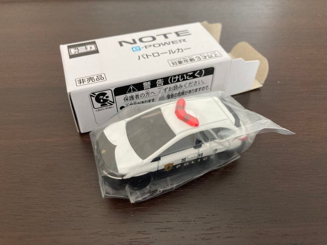 【新品未使用】日産 NOTE e-power パトロールカー トミカ 非売品