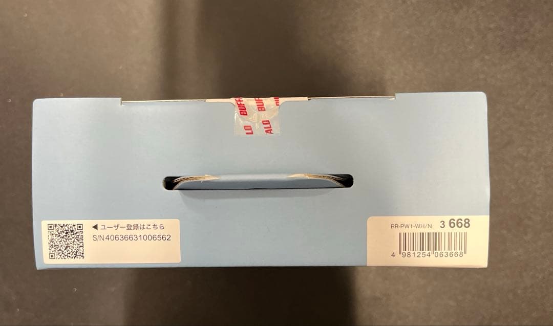 バッファロー ラクレコ　RR-PW1-WH/N