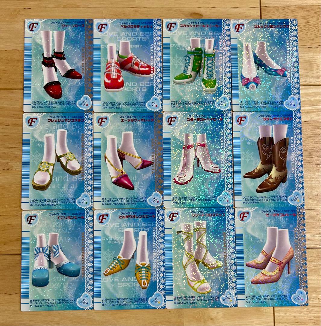 ラブandベリー 2006年 冬 コンプリート