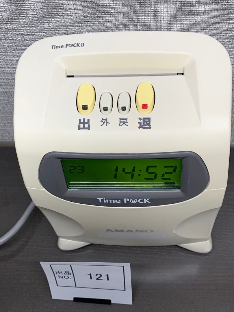 出品No.121 　アマノ　タイムレコーダTP@C60TC　 簡易整備済