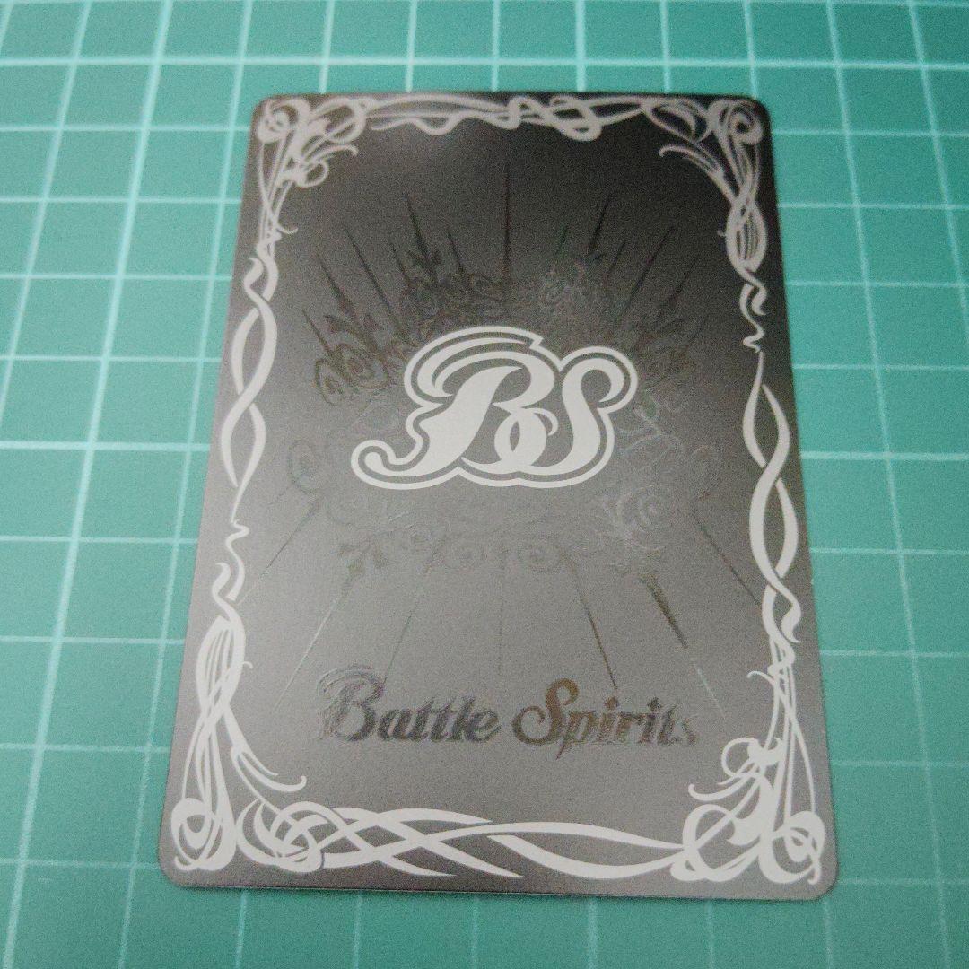 [ずっと一緒に]フラム・サンドリア シークレット