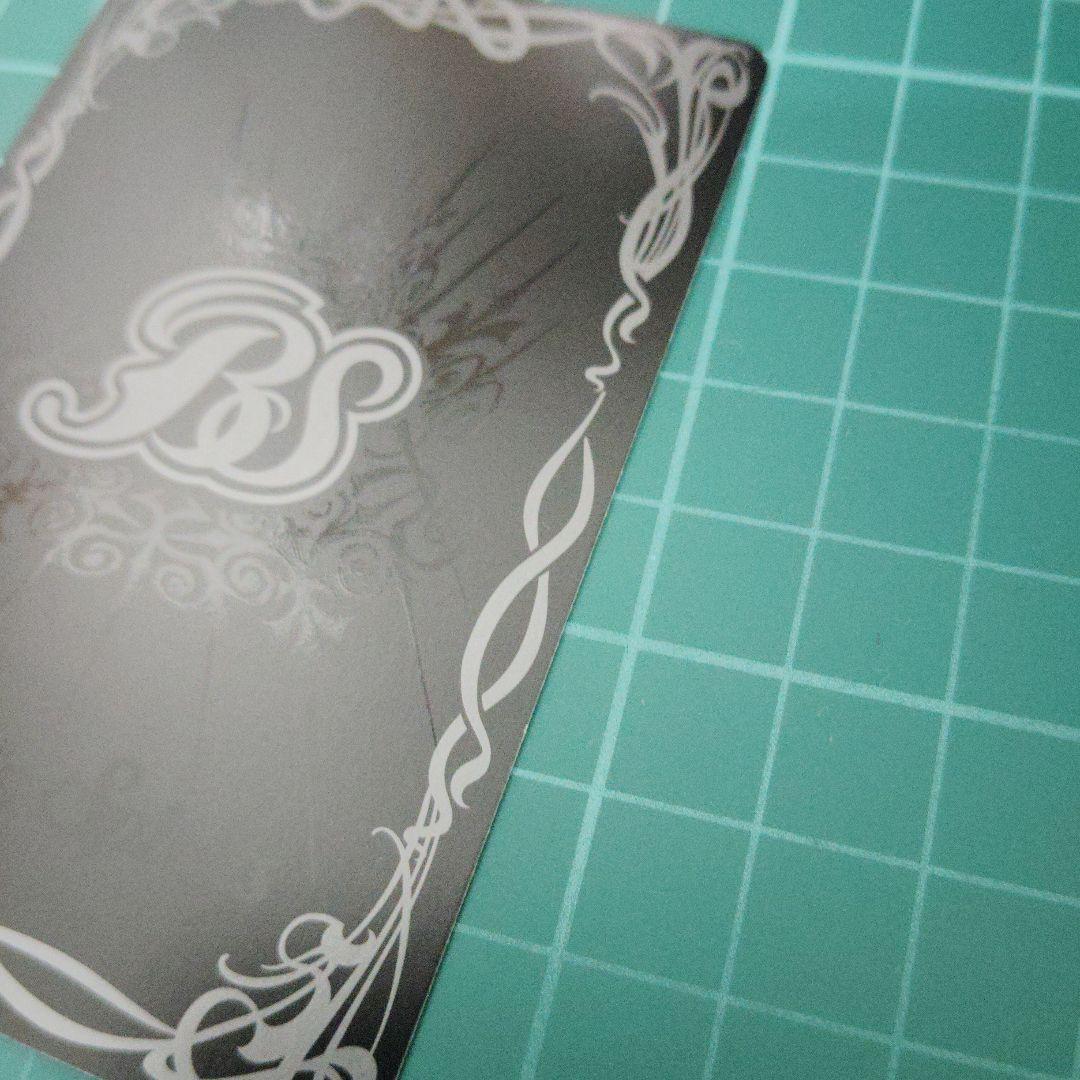 [ずっと一緒に]フラム・サンドリア シークレット