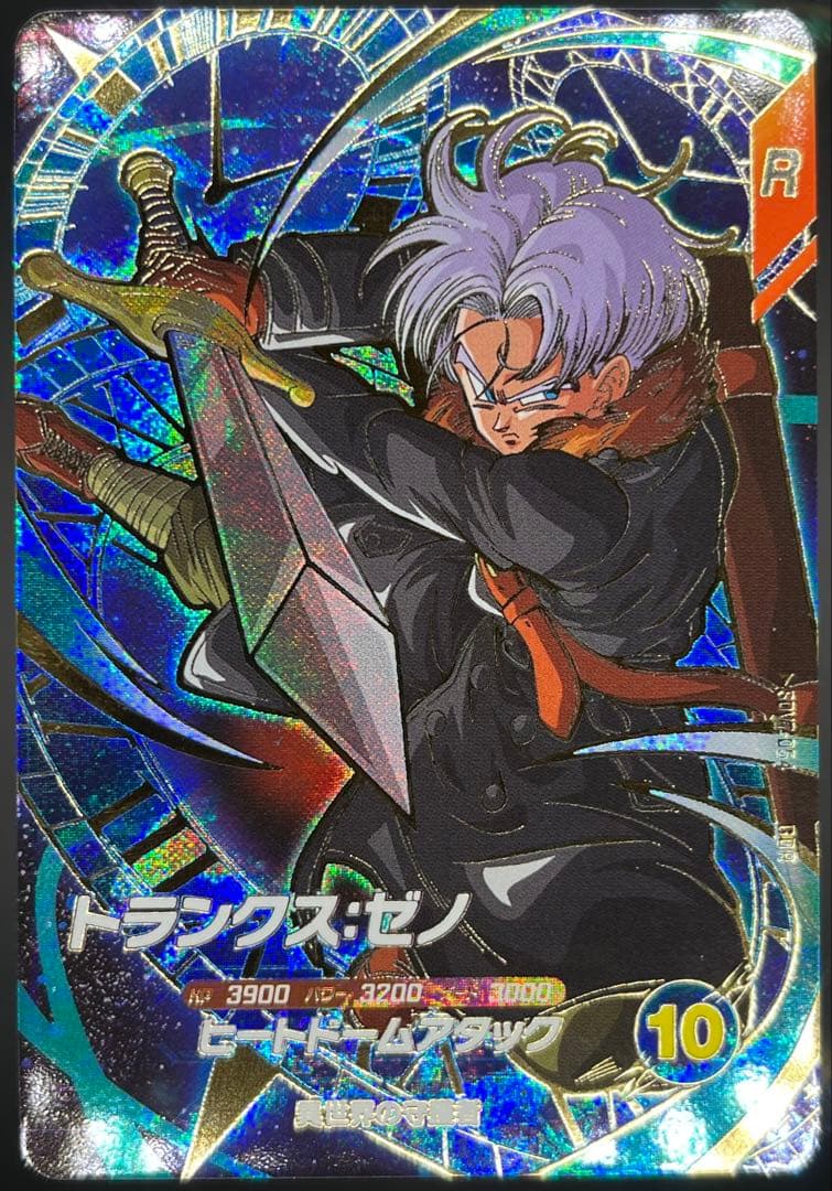 ドラゴンボールスーパーダイバーズ GDR他　合計7枚まとめ売り