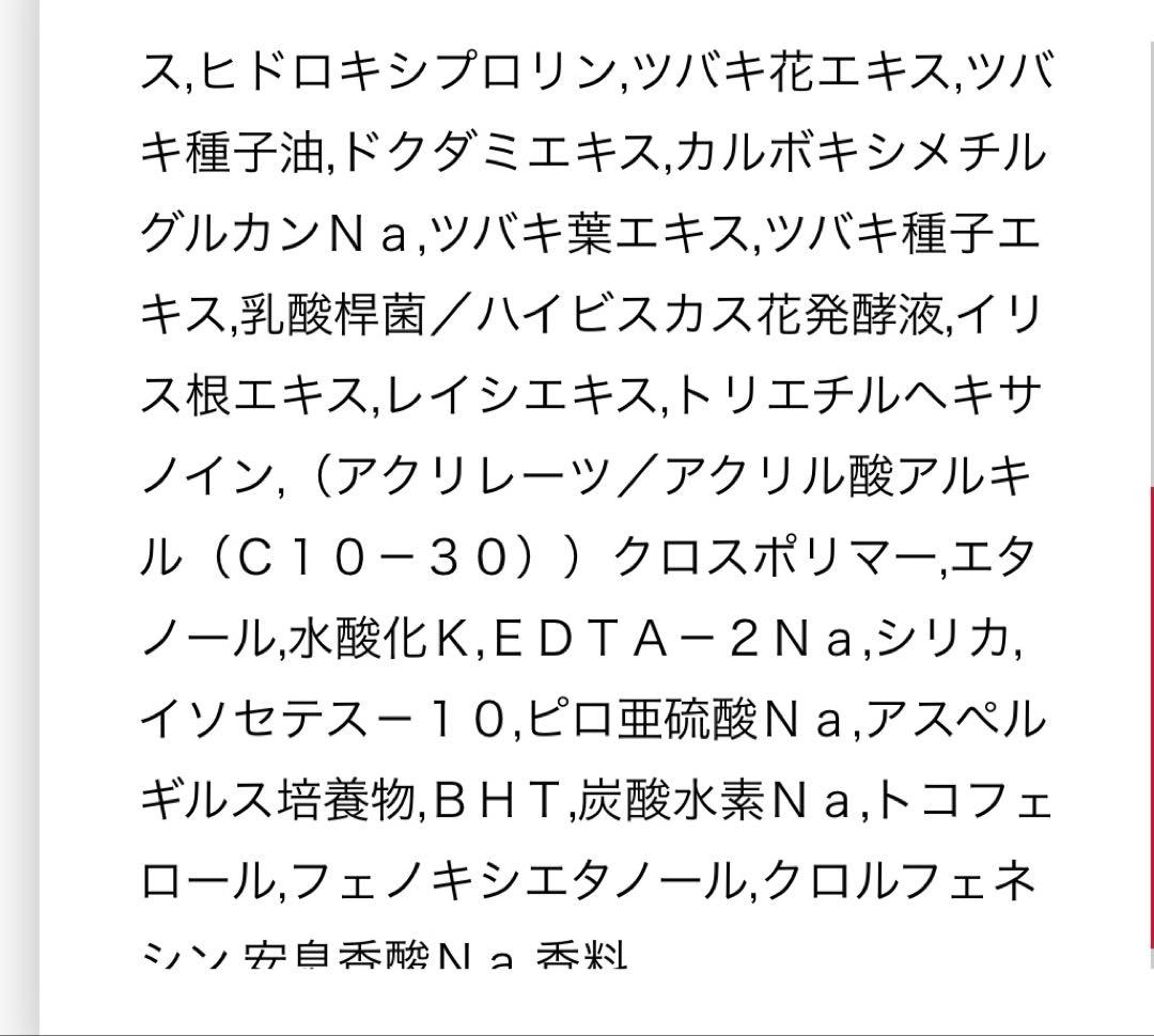 【匿名配送】資生堂　アルティミューン　パワライジング　セラム