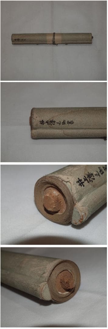 本時代の書道　名家作　肉筆風景　肉筆掛け軸　激安骨董品 X873C16-6